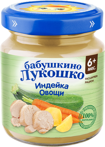 

Пюре Бабушкино Лукошко индейка овощи с 6 месяцев 100 г