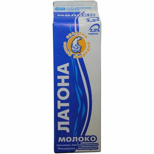 Молоко Латона пастеризованное 2.5 %