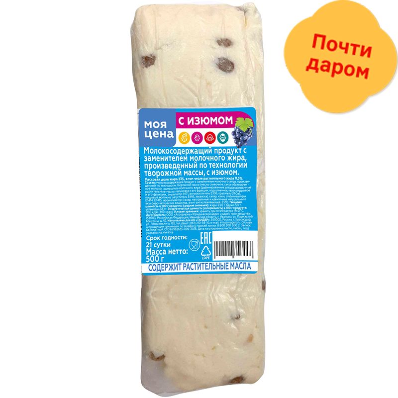 

Молокосодержащий продукт Ах Полинка! с изюмом