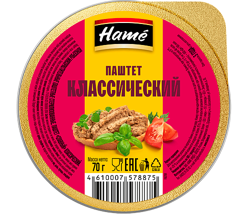 Паштет Hame классический 70г