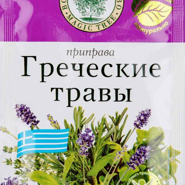 Приправа Греческие травы Волшебное дерево
