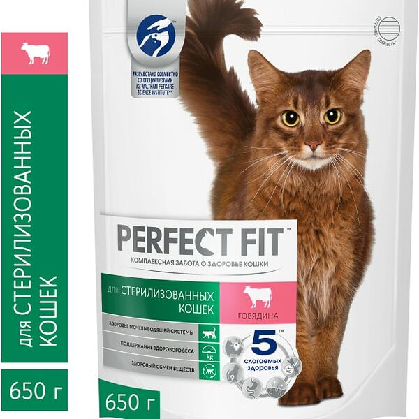 Сухой корм для стерилизованных кошек Perfect Fit полнорационный с говядиной 650г