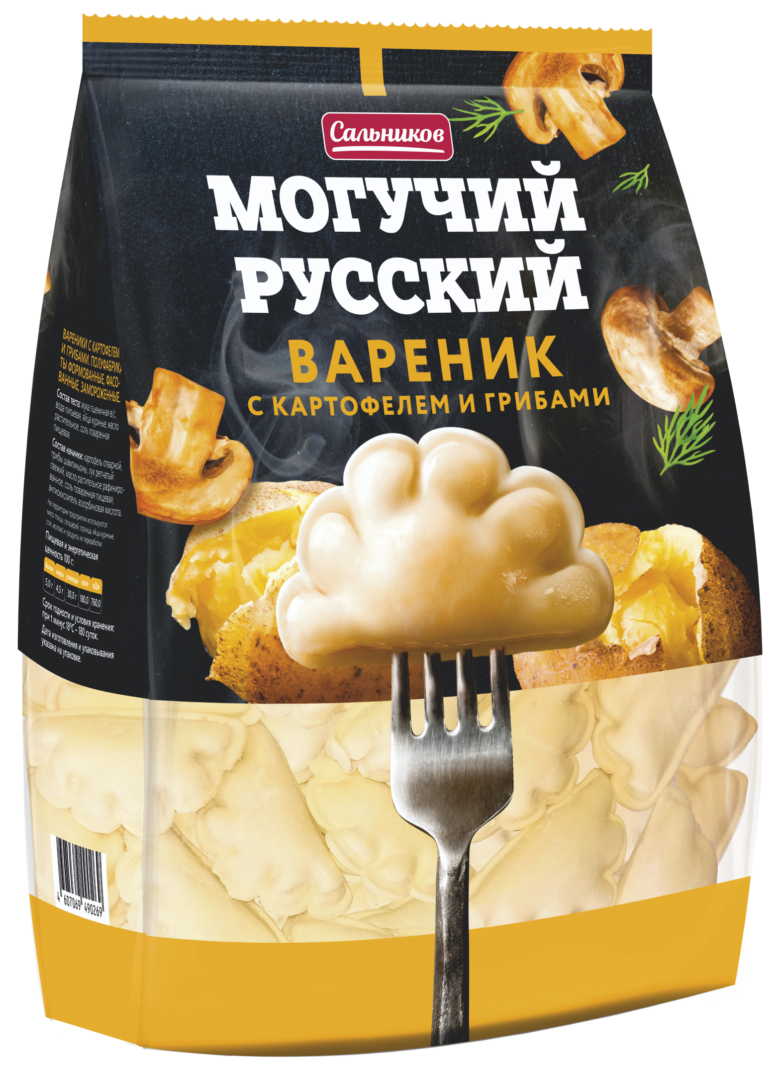 

Вареники Сальников с картофелем и грибами 900 г