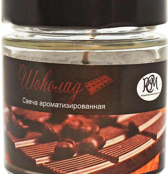 Свеча ароматизированная РСМ Шоколад в банке