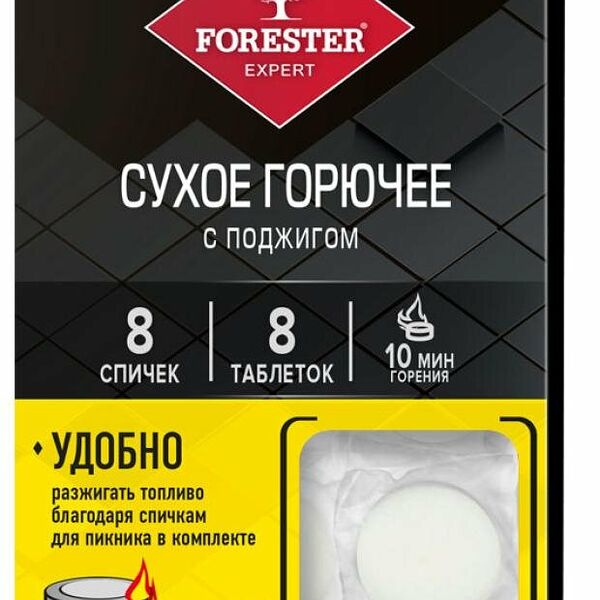 Сухое горючее с поджигом Forester 8 таблеток + 8 спичек для пикника
