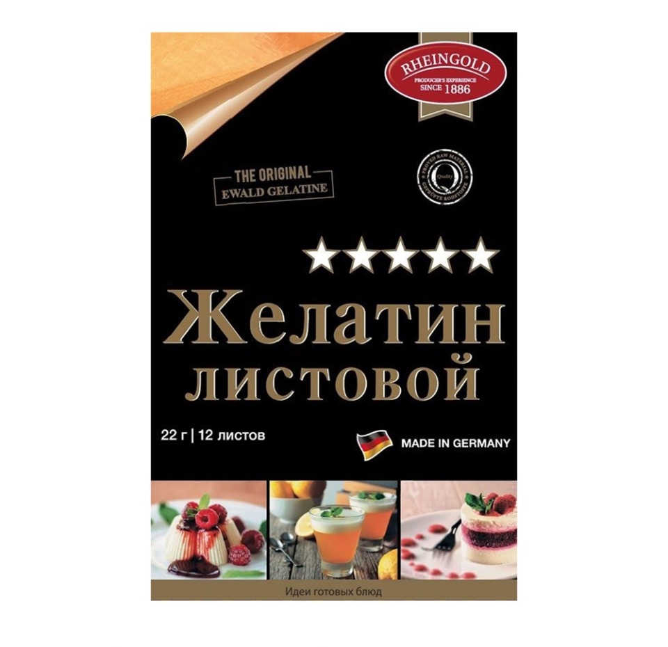 

Желатин Rheingold листовой