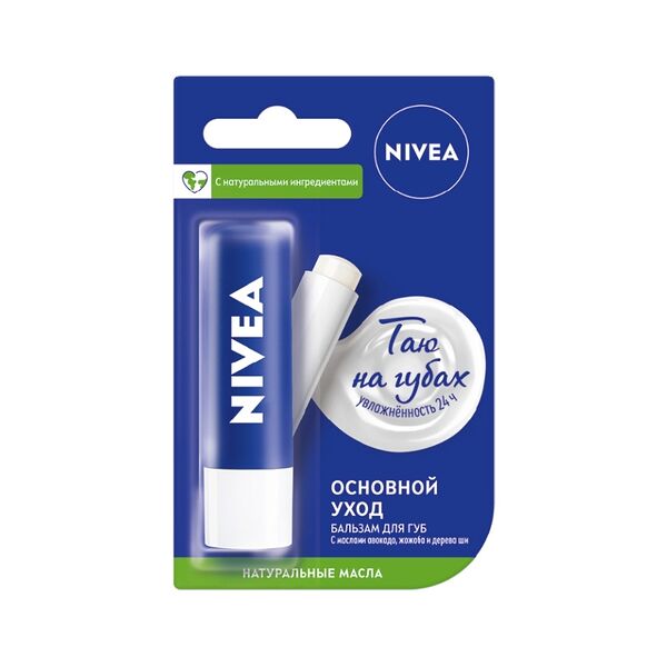 Бальзам для губ Nivea Essential Основной уход