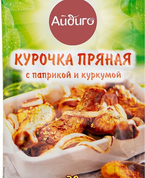 Приправа Айдиго Курочка пряная 30г