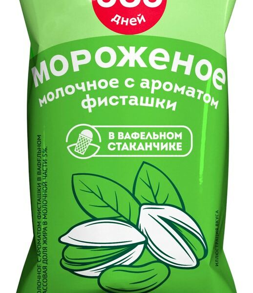Мороженое 365 ДНЕЙ Молочное с ароматом фисташки 5%, без змж, вафельный стаканчик