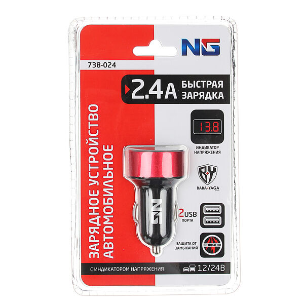 Ng зарядное устройство в авто с дисплеем, 2xusb, 2.4a, блистер, пластик