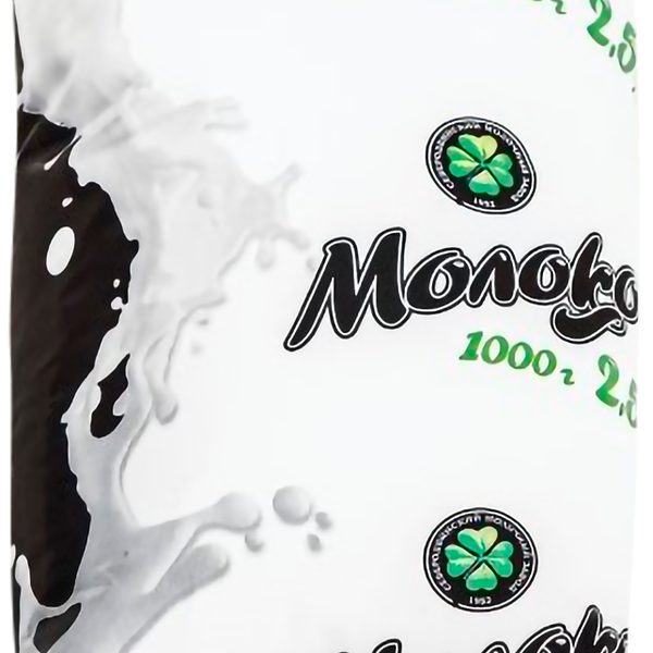 Молоко Северодвинский МЗ Пастеризованное 2.5%