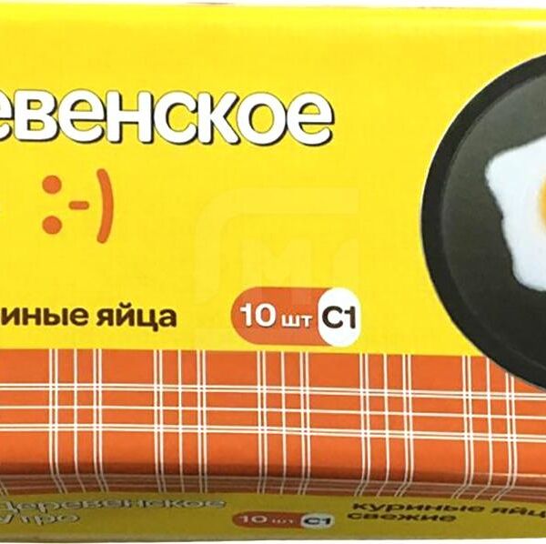 Яйца куриные Деревенское утро С1, 10 шт.
