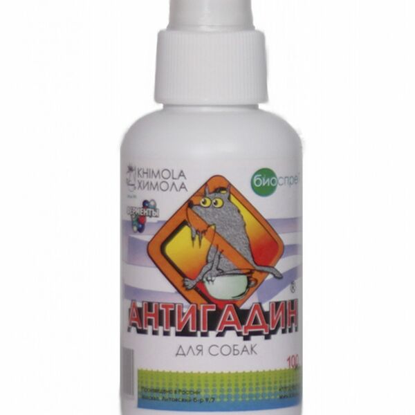 Химола спрей Антигадин для собак
