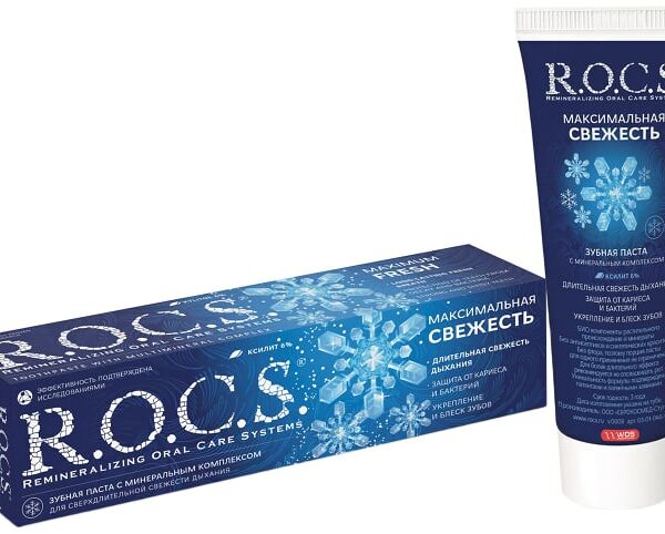 Зубная паста R.O.C.S. Максимальная свежесть 94 г