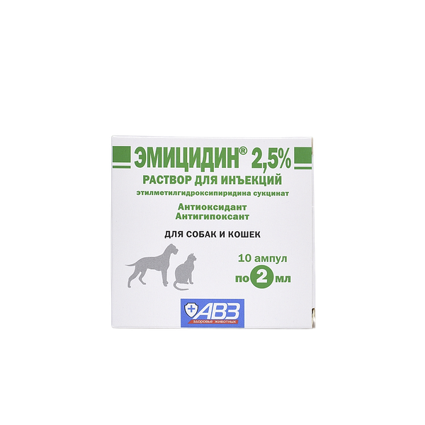 Эмицидин раствор для инъекций 2,5 % ампулы 2 мл, 10 шт