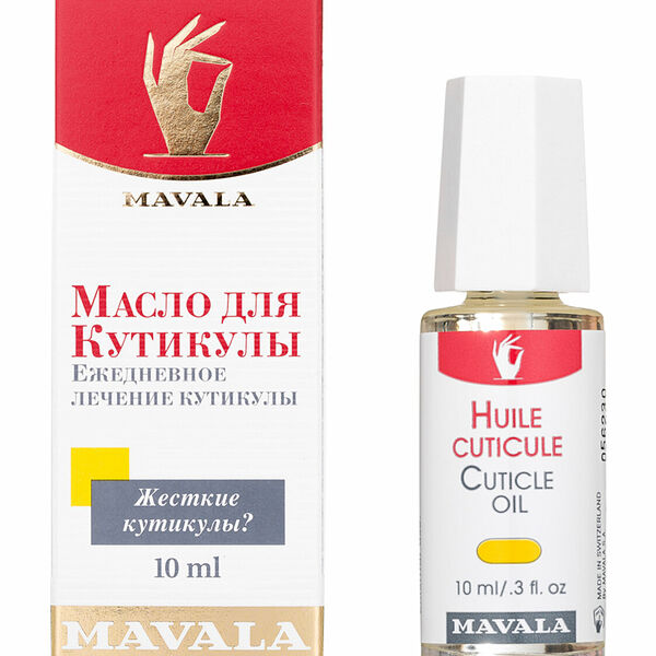 MAVALA Масло для кутикулы, 10 мл