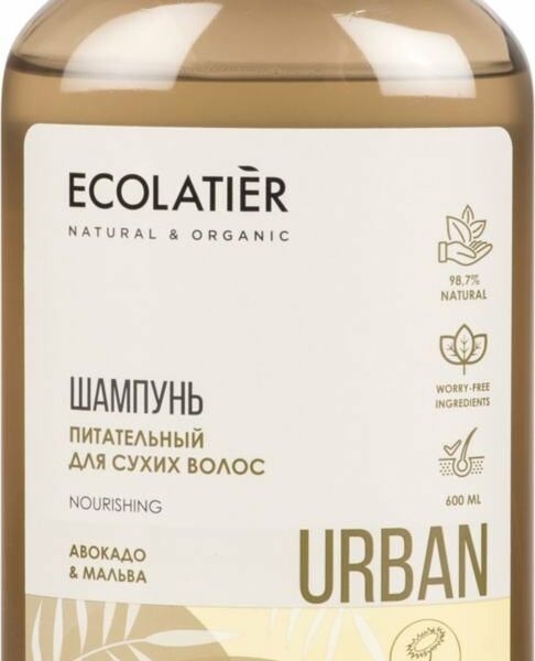 Шампунь Ecolatier Urban авокадо и мальва