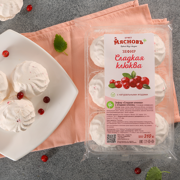 Зефир сладкая клюква МясновЪ Буфет