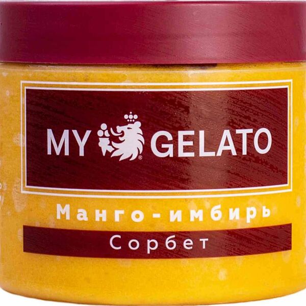 Десерт фруктовый взбитый замороженный сорбет Манго-имбирь ТМ My Gelato (Май Джелато)