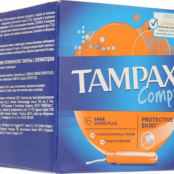 Тампоны Tampax Compak super plus, 16шт
