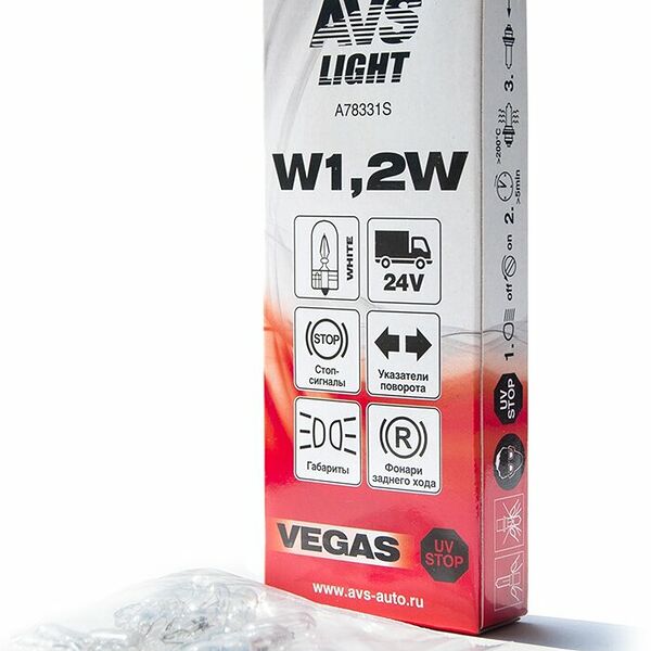 Лампа AVS Vegas 24V. W1,2W (W2.1x4,6d) BOX (10 шт.)