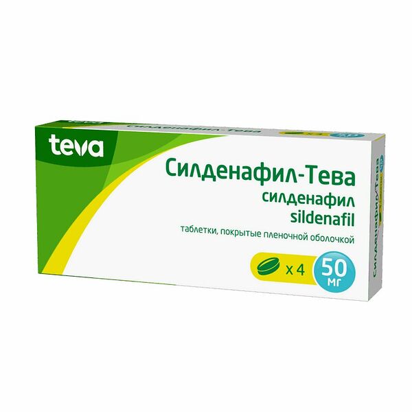 Силденафил-Тева таблетки 50 мг 4 шт