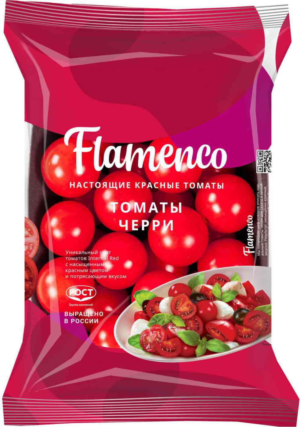 

Томаты черри Flamenco 250 г