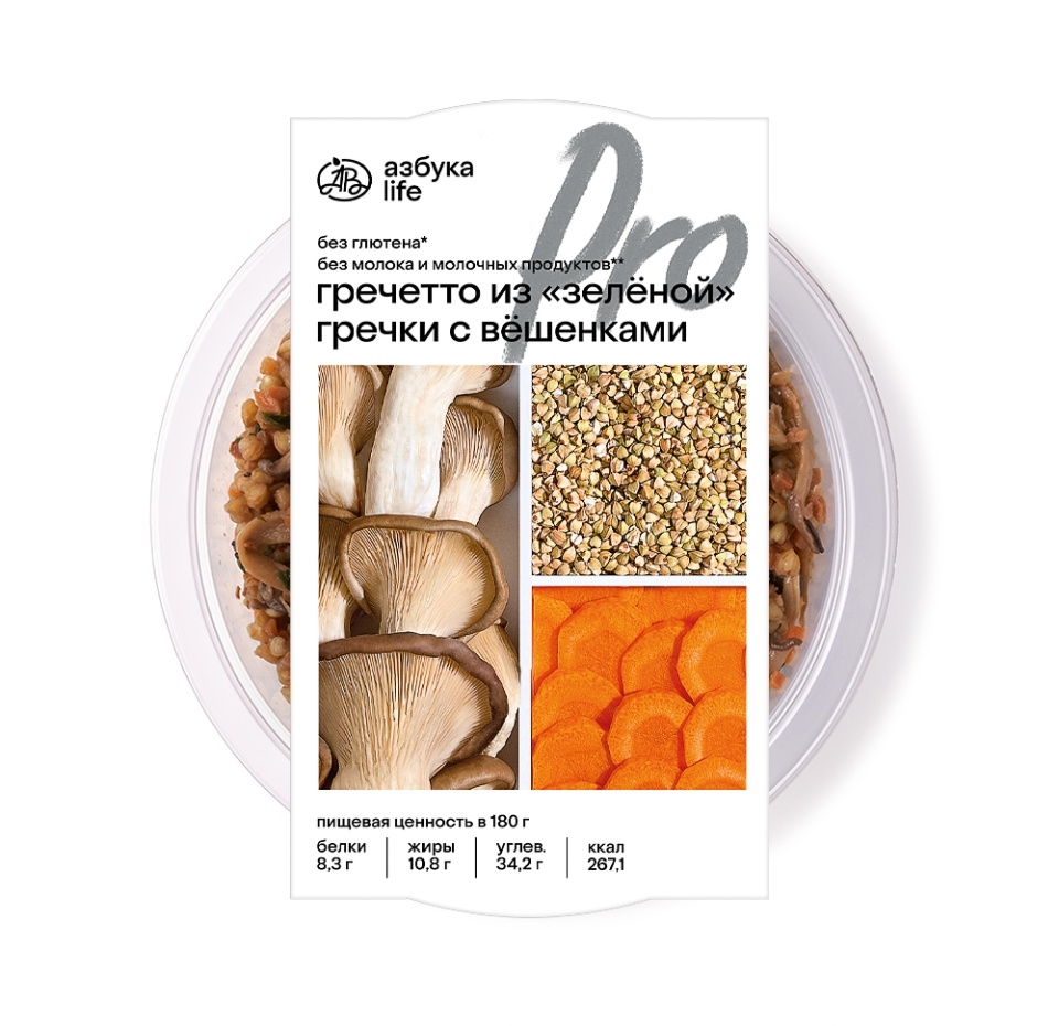 

Гречетто из зелёной гречки с вешенками Азбука Life Pro, 180 г