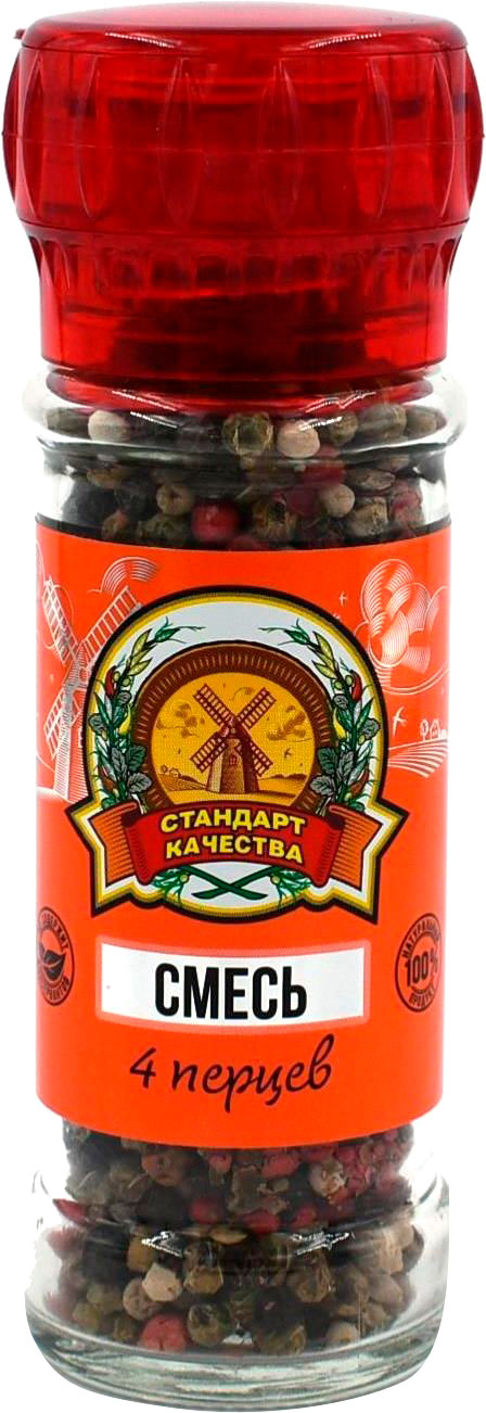 

Смесь Стандарт качества 4 перца мельница