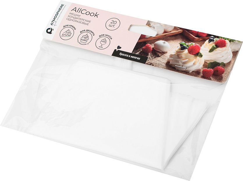 

Мешки Флорин AllCook кондитерские одноразовые 20шт