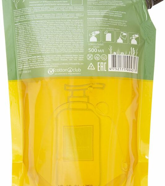 Мыло жидкое Olea Urban