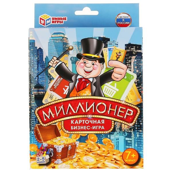 Настольная игра Миллионер Карточная бизнес-игра
