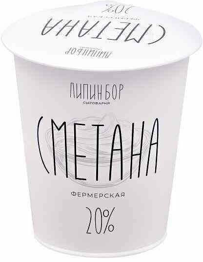 Сметана Сыроварня Липин Бор фермерская 20%