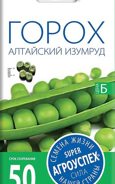 Семена Агроуспех Горох Алтайский изумруд 7г