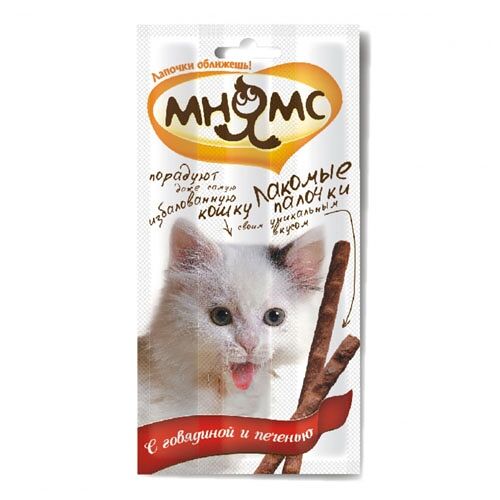 Мнямс Лакомые палочки для кошек с говядиной и печенью 3*5 г (13,5см)
