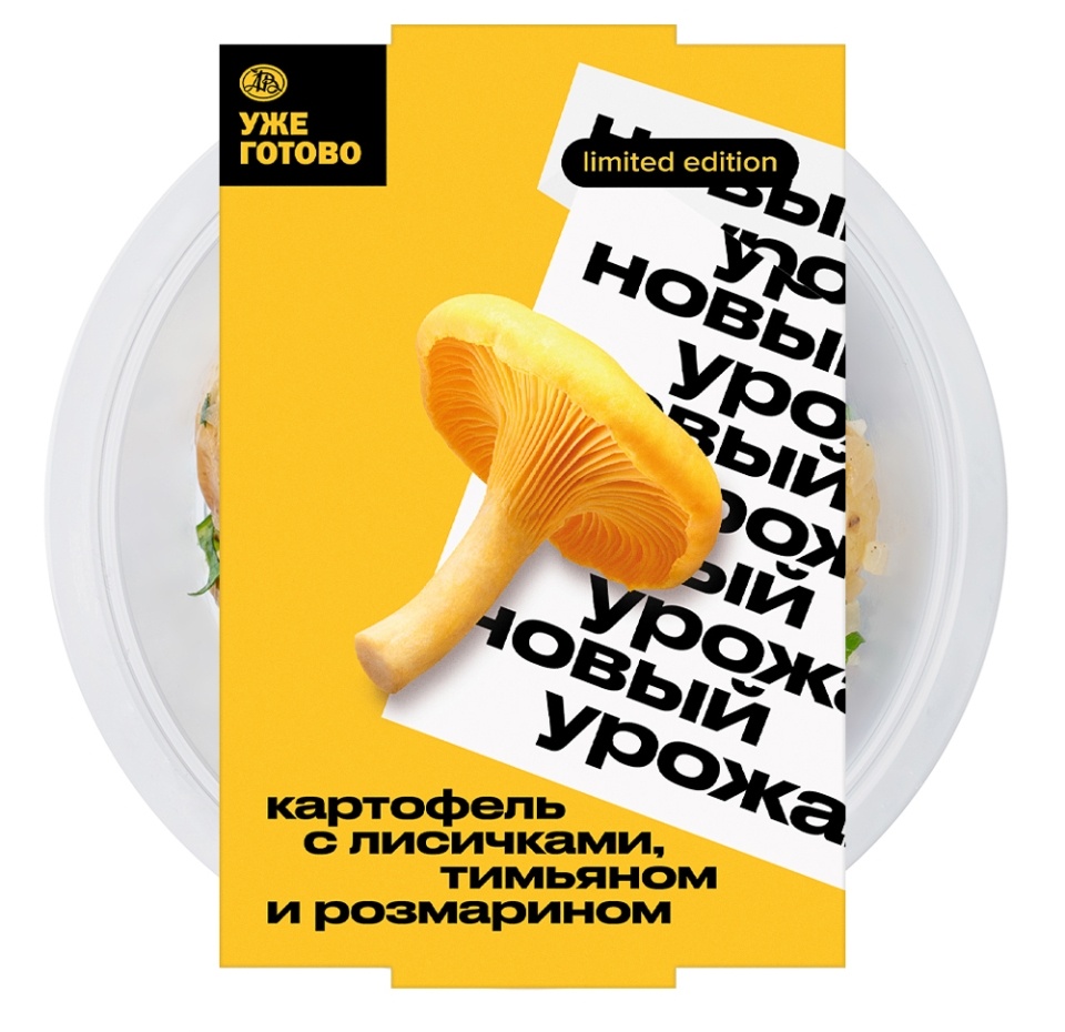 

Картофель с лисичками, тимьяном и розмарином 200 г Уже Готово Россия