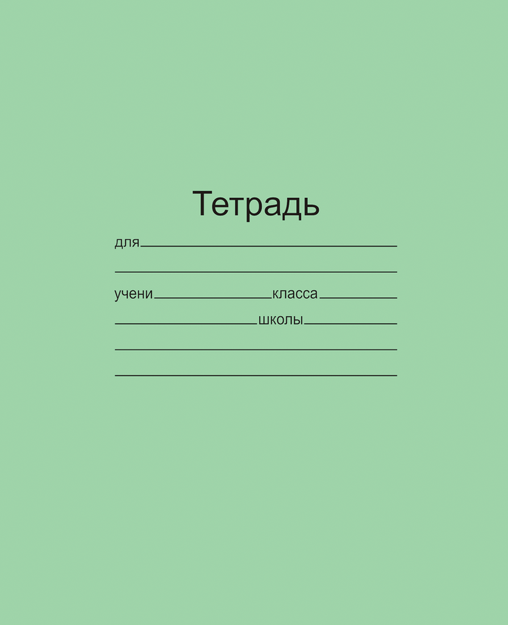 

Тетрадь Маяк клетка 12 л
