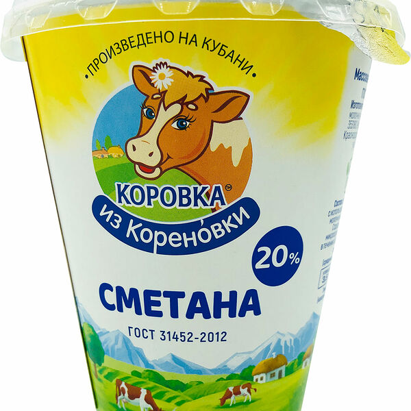Сметана Коровка из Кореновки 20% 300г