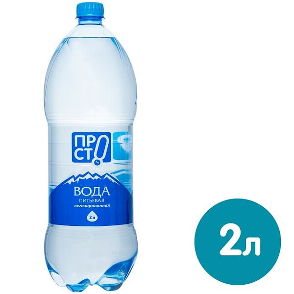 Вода ПРОСТО Малаховская негазированная 2л
