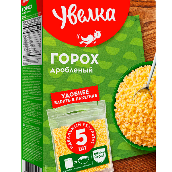 Горох Увелка дробленый в пакетах для варки, 5 шт.