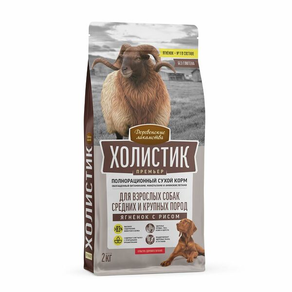 Сухой корм Деревенские лакомства Холистик Премьер для собак средних и крупных пород, ягненок с рисом