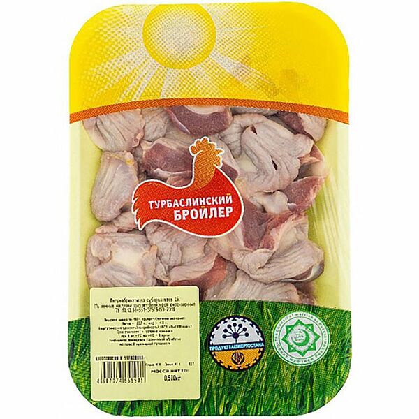 Желудки цыплят-бройлеров Турбаслинский Бройлер охлажденные
