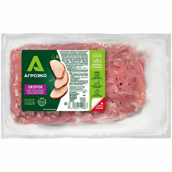 Окорок Агроэко для запекания вес