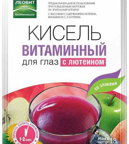 Кисель Леовит Витаминный для глаз с лютеином 18г