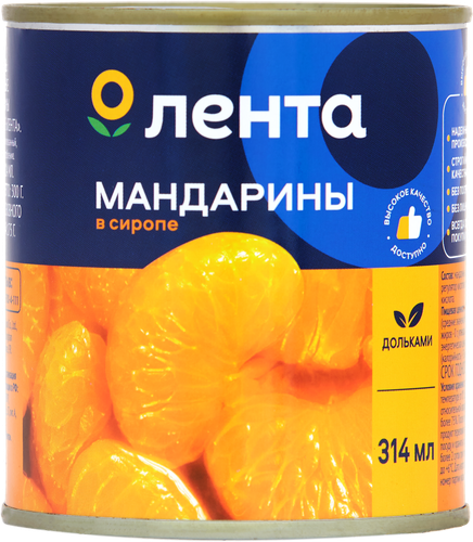 

Мандарины ЛЕНТА кусочки в сиропе 314 мл