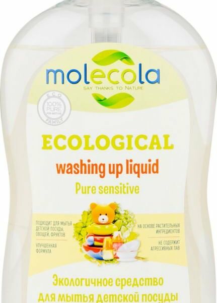 Средство для мытья посуды экологичное Molecola для чувствительной кожи