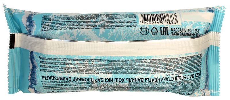 

Мороженое Свитлогорье пломбир с ароматом ванили в стаканчике 105 г