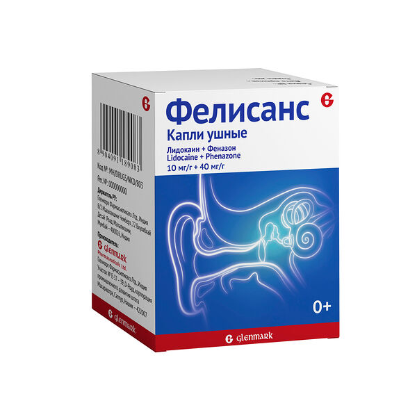 Фелисанс капли ушные 10 мг/г + 40 мг/г флакон 16 г