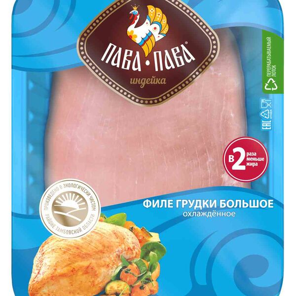 Филе индейки охлаждённое Пава Пава большое