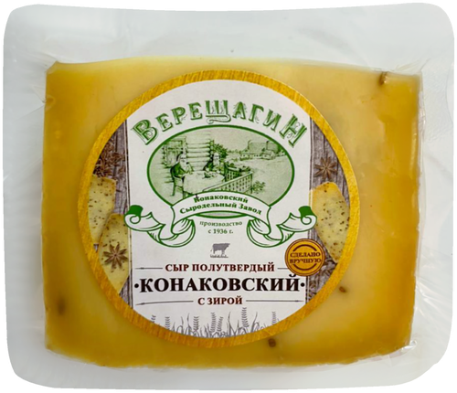 

Сыр полутвёрдый Верещагин Конаковский из коровьего молока с зирой 50%
